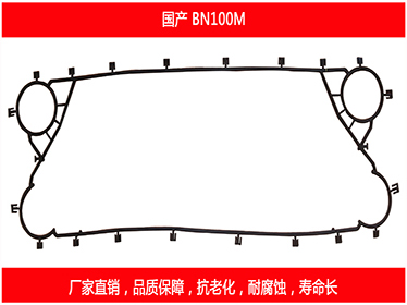 其它板式妖精网站免费观看密封垫片