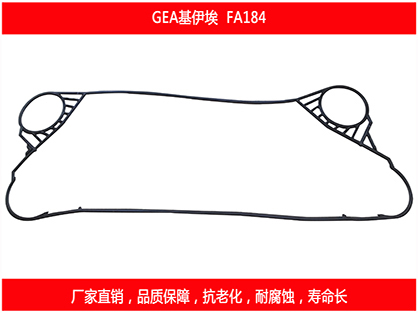 基伊埃板式妖精网站免费观看密封垫片