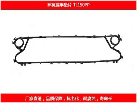 萨莫威孚板式妖精网站免费观看密封垫片