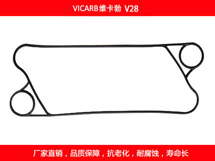 V28 国产板式妖精网站免费观看密封垫片