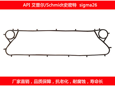 sigma26 国产板式妖精网站免费观看密封垫片