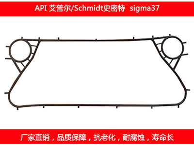 sigma37 国产板式妖精网站免费观看密封垫片