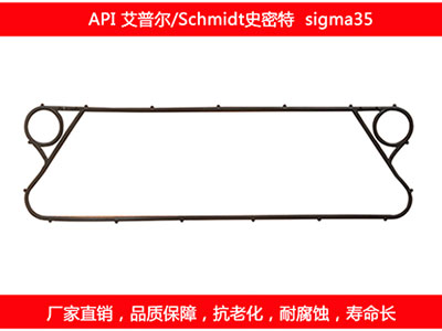 sigma35 国产板式妖精网站免费观看密封垫片