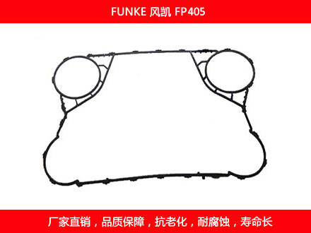 FP405 国产板式妖精网站免费观看密封垫片
