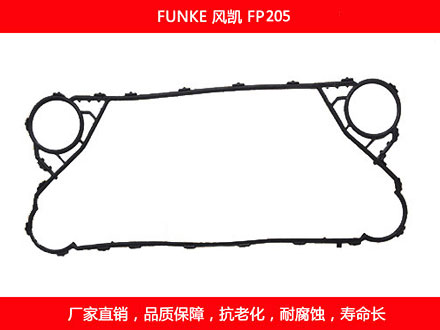 FP205 国产板式妖精网站免费观看密封垫片