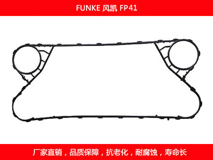 FP41 国产板式妖精网站免费观看密封垫片