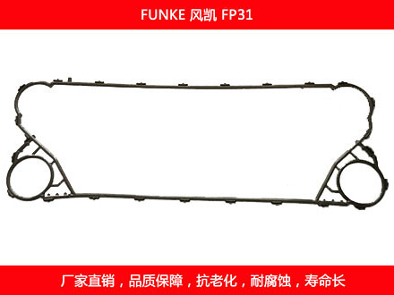 FP31 国产板式妖精网站免费观看密封垫片