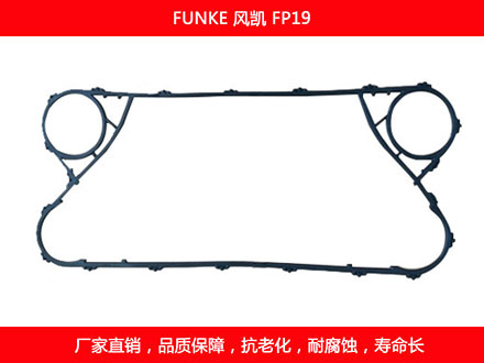 FP19 国产可拆式板式妖精网站免费观看密封垫片