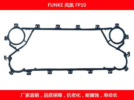 FP10 国产板式妖精网站免费观看密封垫片