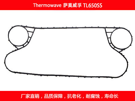 TL650SS 国产板式妖精网站免费观看密封垫片