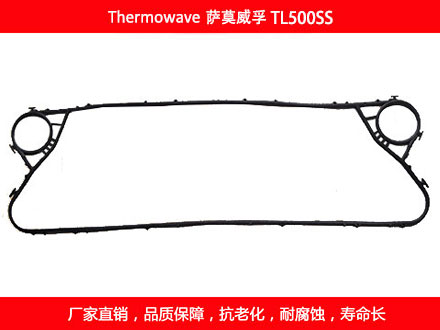 TL500SS 国产板式妖精网站免费观看密封垫片