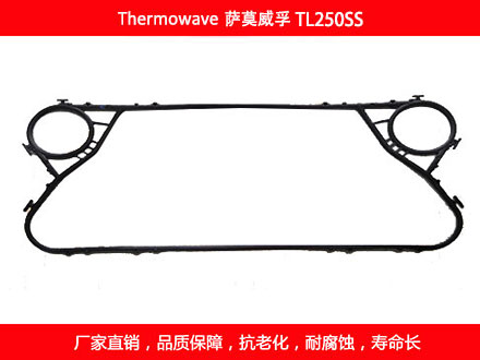 TL250SS 国产板式妖精网站免费观看密封垫片