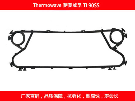 TL90SS 国产板式妖精网站免费观看密封垫片
