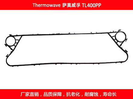 TL400PP 国产板式妖精网站免费观看密封垫片