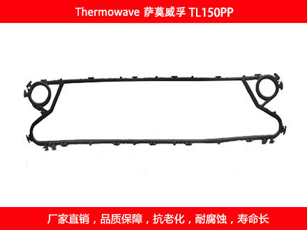 TL150PP 国产可拆式可拆式板式妖精网站免费观看密封垫片