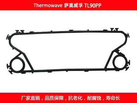 TL90PP 国产可拆式可拆式板式妖精网站免费观看密封垫片