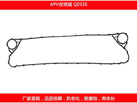 Q055E 国产板式妖精网站免费观看密封垫片