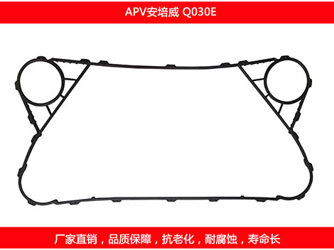 Q030E 国产板式妖精网站免费观看密封垫片