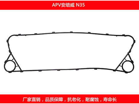 N35 国产板式妖精网站免费观看密封垫片