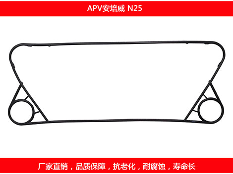 N25 国产板式妖精网站免费观看密封垫片