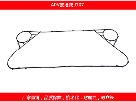J107 国产板式妖精网站免费观看密封垫片