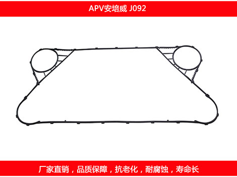 J092 国产板式妖精网站免费观看密封垫片
