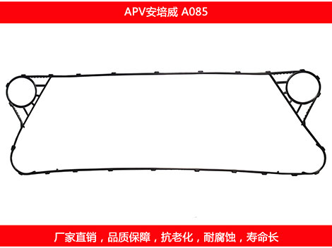 A085 国产板式妖精网站免费观看密封垫片