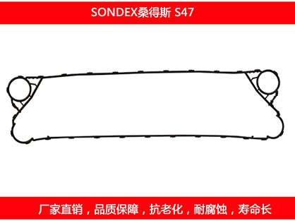 S47 国产板式妖精网站免费观看密封垫片