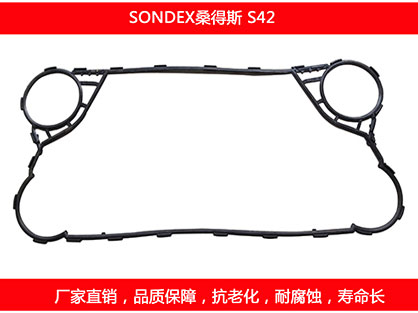 S42 国产板式妖精网站免费观看密封垫片