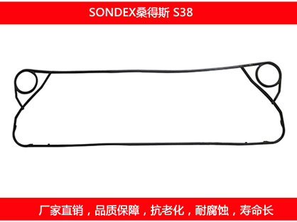 S38 国产板式妖精网站免费观看密封垫片