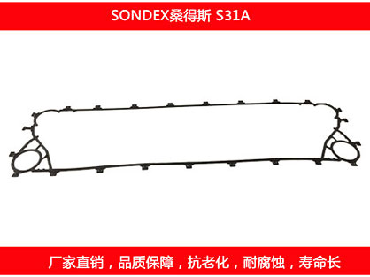 S31A 国产板式妖精网站免费观看密封垫片