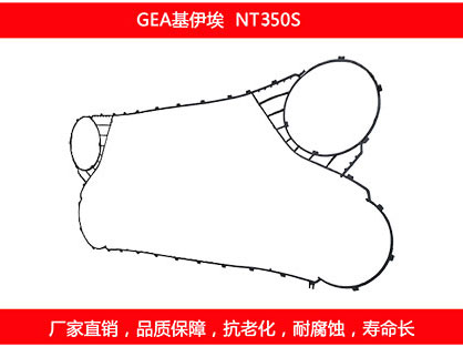 NT350S 国产板式妖精网站免费观看密封垫片