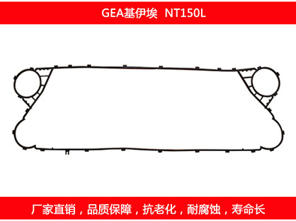 NT150L 国产板式妖精网站免费观看密封垫片