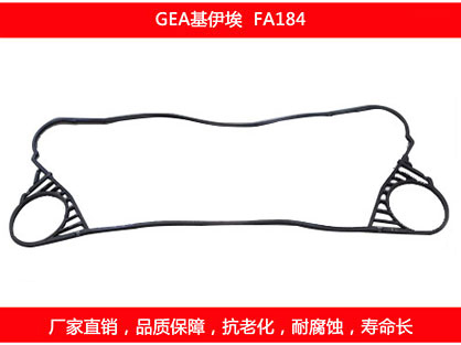 FA184厚 国产板式妖精网站免费观看密封垫片