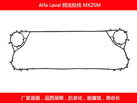 MX25M 国产板式妖精网站免费观看密封垫片