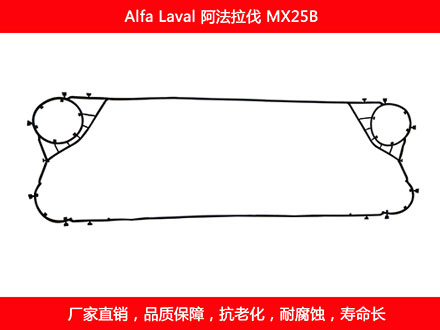 MX25B 国产板式妖精网站免费观看密封垫片