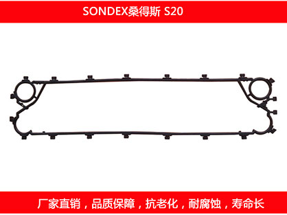 S20 国产板式妖精网站免费观看密封垫片