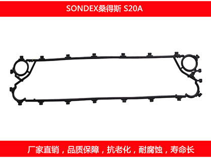 S20A 国产板式妖精网站免费观看密封垫片