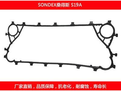 S19A 国产板式妖精网站免费观看密封垫片