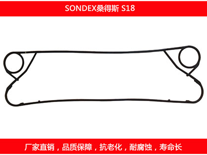S18 国产板式妖精网站免费观看密封垫片