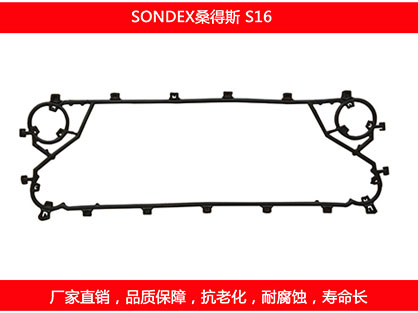 S16 国产板式妖精网站免费观看密封垫片