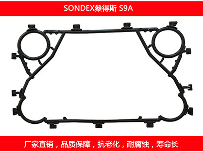 S9A 国产板式妖精网站免费观看密封垫片