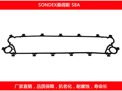 S8A 国产板式妖精网站免费观看密封垫片