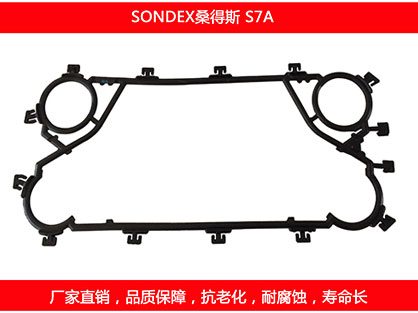 S7A 国产板式妖精网站免费观看密封垫片