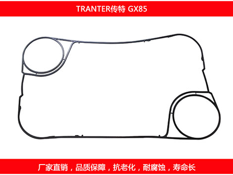 GX85 国产板式妖精网站免费观看密封垫片