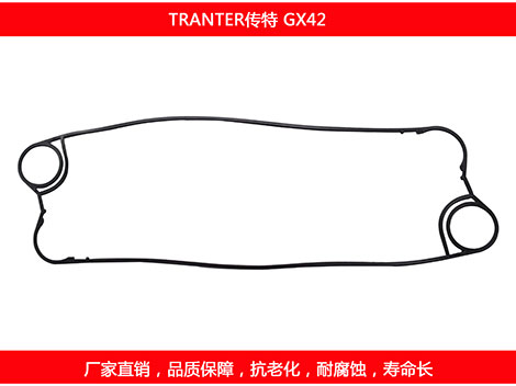 GX42 国产板式妖精网站免费观看密封垫片