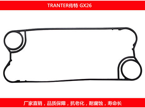 GX26 国产板式妖精网站免费观看密封垫片