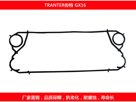 GX16 国产板式妖精网站免费观看密封垫片