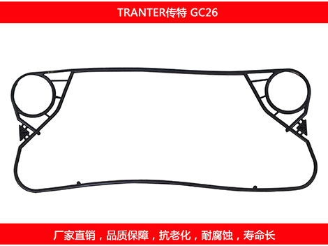 GC26 国产板式妖精网站免费观看密封垫片