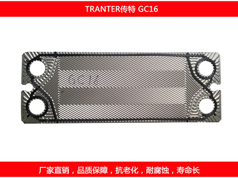 GC16 国产板式妖精网站免费观看密封垫片